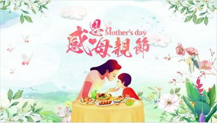 祝福母亲节的句子