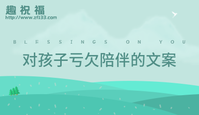 环境影响心情的句子