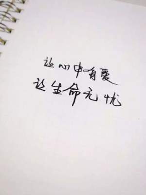 平静内心的句子