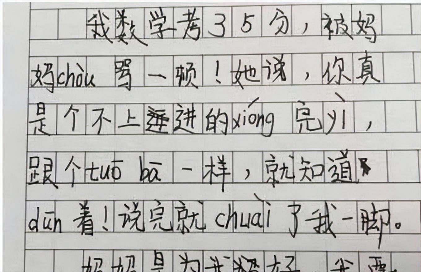喝茶作文