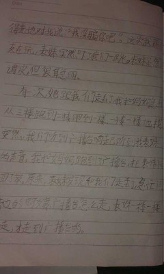 聪明的我作文400字