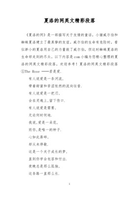 描写友谊的好句