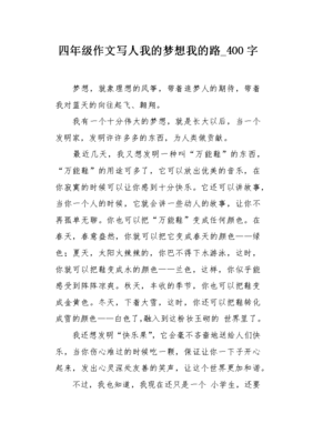 我的书房作文400字