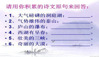 描写湖的文言文