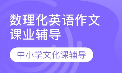 智多星作文