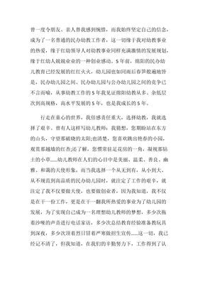 以绿为题的作文