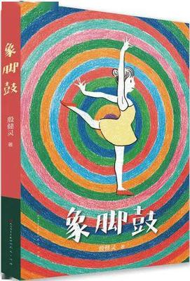 关于0的故事