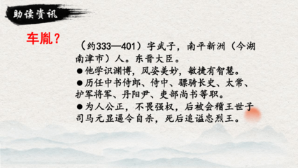 描写湖的文言文