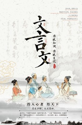 描写湖的文言文