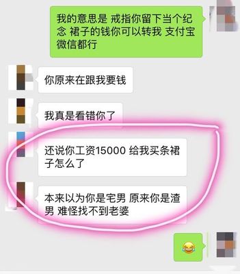 同事聚餐的句子