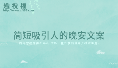 环境影响心情的句子