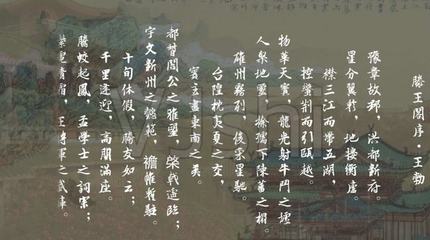 描写湖的文言文