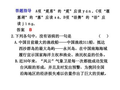 描写湖的文言文
