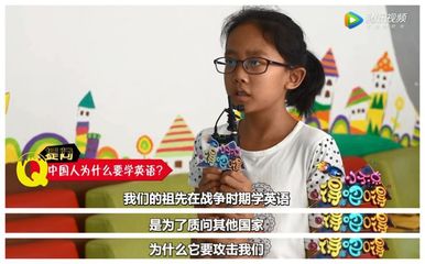 小学生为什么要学英语