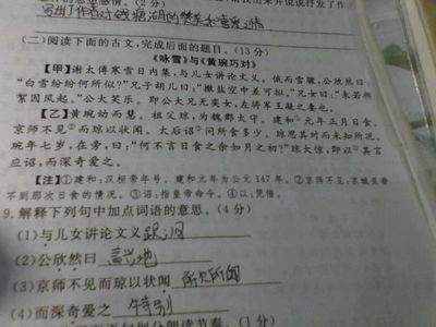 描写湖的文言文
