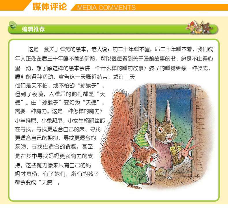 关于0的故事