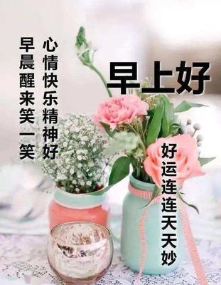 祝福自己的句子