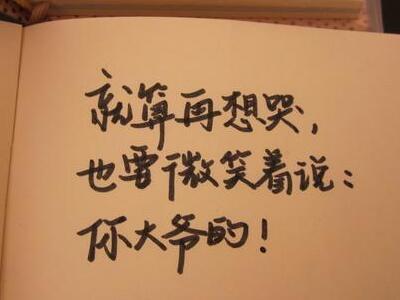 结束的句子经典语录