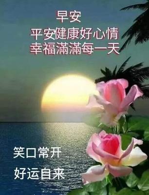 祝福自己的句子