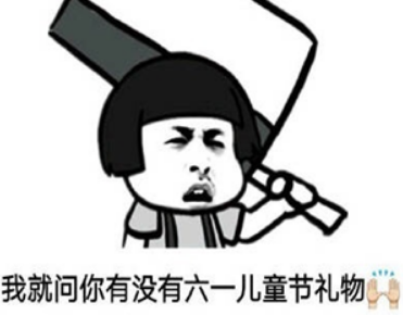 形容搬砖辛苦搞笑句子