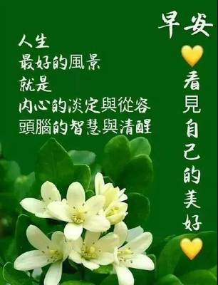 祝福自己的句子