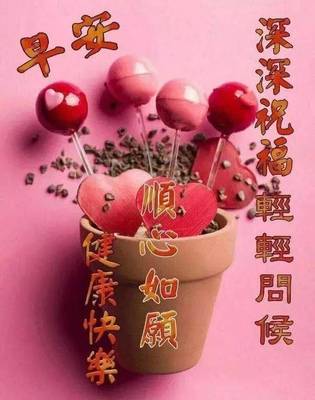 祝福自己的句子