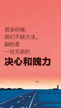 睡到自然醒的早安句子