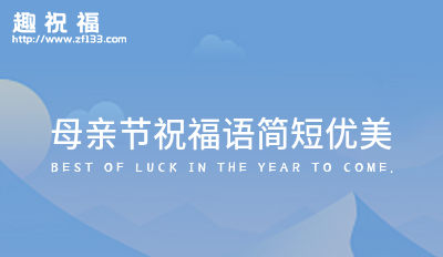 祈祷平安的句子简短