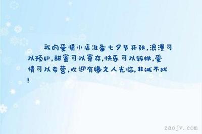表达开心快乐的句子