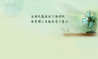 形容失去的句子