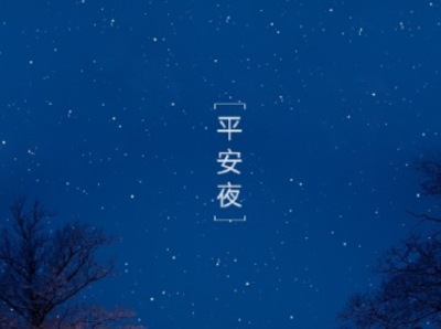 祈祷平安的句子简短