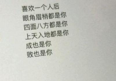形容失去的句子