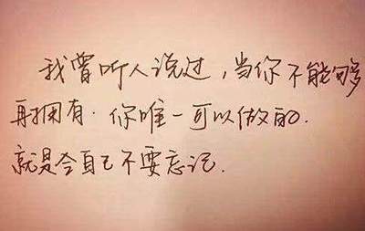 结束的句子经典语录
