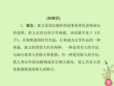 给人启示的作文