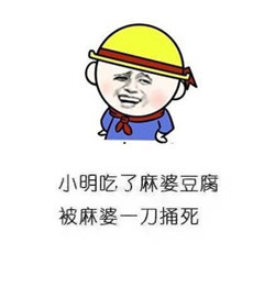 形容搬砖辛苦搞笑句子