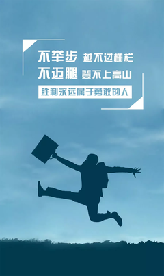 睡到自然醒的早安句子