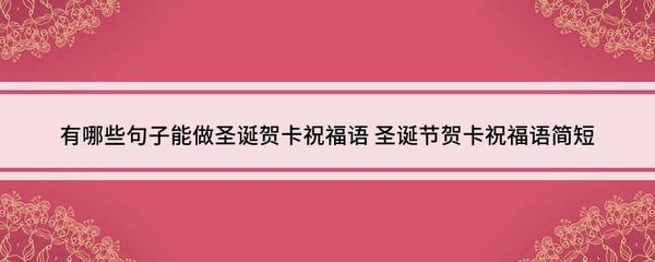 祈祷平安的句子简短
