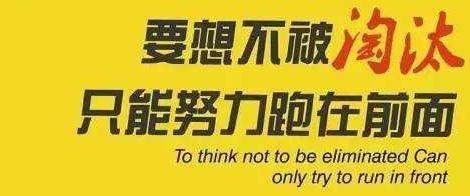 睡到自然醒的早安句子