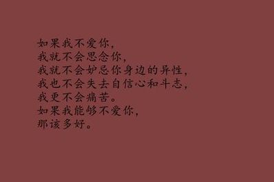形容失去的句子