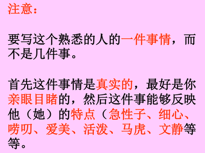 妈妈我为你骄傲作文