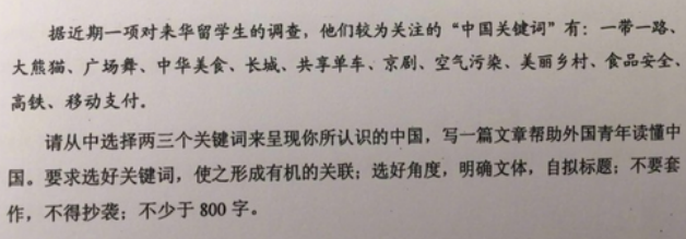 中国文化源远流长作文