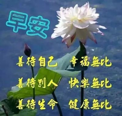 祝福自己的句子