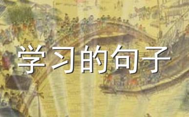 描写夜晚景色的词语