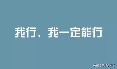 结束的句子经典语录