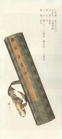 北京故宫博物院作文