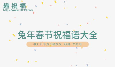 表达开心快乐的句子