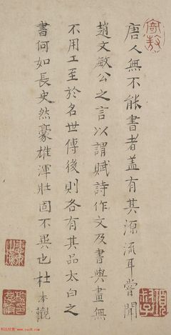 北京故宫博物院作文