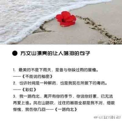 下雨搞笑句子