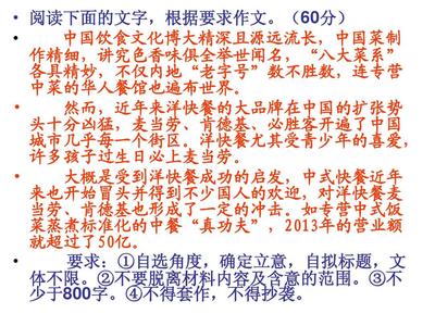 中国文化源远流长作文