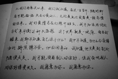 形容失去的句子